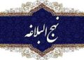 نقش تقوا در قبولى اعمال