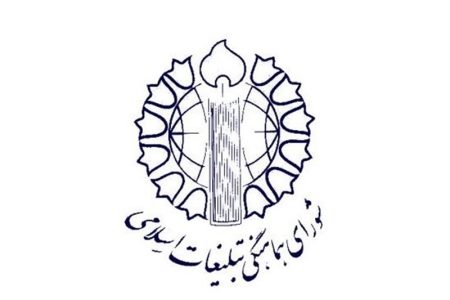 اجرای برنامه‌های ملی و مذهبی با همراهی دستگاه‌ها