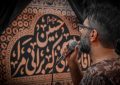 آماده‌سازی موکب‌های شهربابک در عراق
