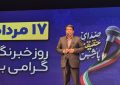 برند استان کرمان با مشارکت رسانه‌ها ساخته می‌شود