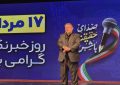 اطلاع‌رسانی شفاف، لازمه پایداری نظام جمهوری اسلامی