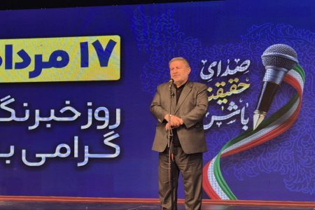 اطلاع‌رسانی شفاف، لازمه پایداری نظام جمهوری اسلامی