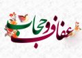 حجاب مهری بر اعتبارم در کسب‌و‌کار است