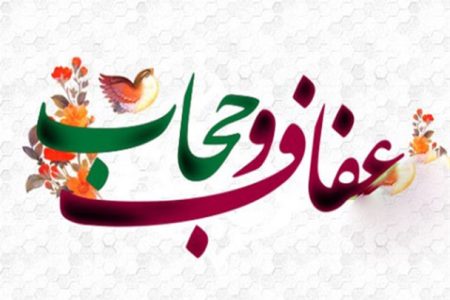 حجاب مهری بر اعتبارم در کسب‌و‌کار است