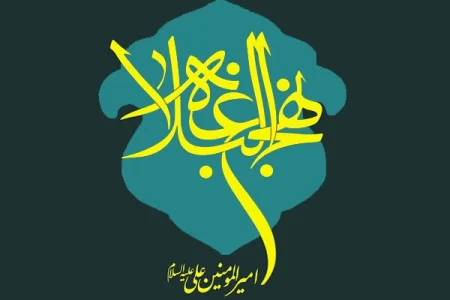 سیره اهل زهد در دنیا