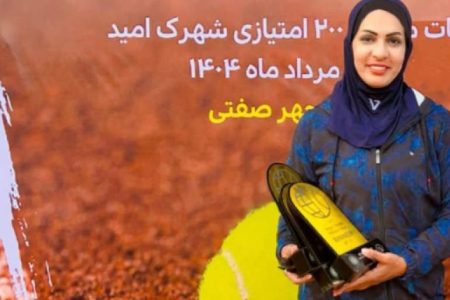 تنیسور کرمانی فاتح مسابقات بین‌المللی پیشکسوتان