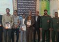 تقدیر فرمانده سپاه شهرستان کهنوج از اصحاب رسانه