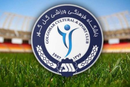 خیز بلند گل‌گهر برای قهرمانی در فوتبال زنان