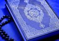 آیات ۱۰۱ تا ۱۱۰ سوره «آل‌‌عمران»