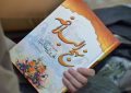 حب امیرالمؤمنین (ع)