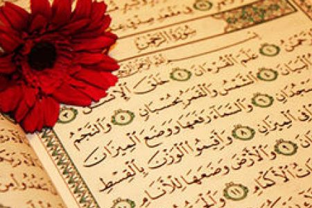 آیات ۱۳۱ تا ۱۴۰ سوره «آل‌‌عمران»