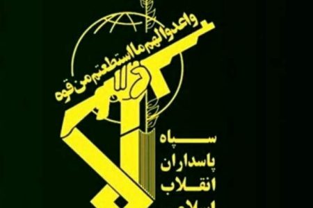 سپاه پاسداران بیانیه جدیدی صادر کرد