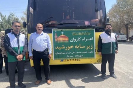 ۶۰ نفر زائر اولی سیرجانی عازم مشهد شدند
