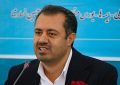 ۲۲۸ میلیون دلار سرمایه‌گذاری خارجی در کرمان