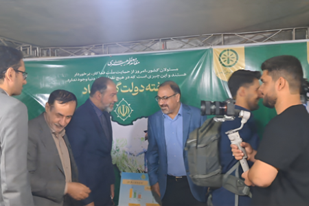 شرکت خدمات حمایتی رتبه برتر جشنواره شهید رجایی