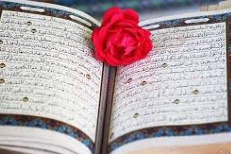 آیات نورانی ۱ تا ۱۰ سوره «نساء»