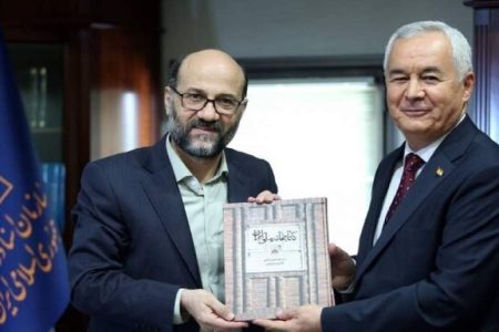 قدردانی از توزیع شاهنامه در تاجیکستان