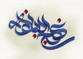 معرفی بهترین انسان‌ها