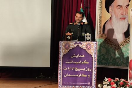 خدمت را نباید سیاسی تعریف کرد