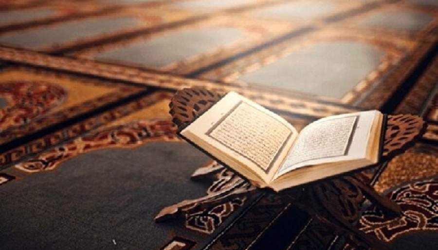 آیات نورانی ۱۰۱ تا ۱۱۰ سوره «نساء»
