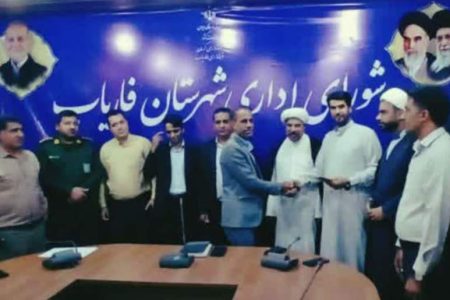 تجلیل از ۲۰ کارمند نمونه در شهرستان فاریاب تجلیل از ۲۰ کارمند نمونه در شهرستان فاریاب