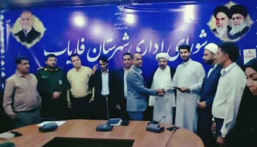 تجلیل از ۲۰ کارمند نمونه در شهرستان فاریاب