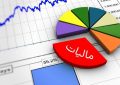 بخشودگی جرائم ماده ۲۲ تشریح شد