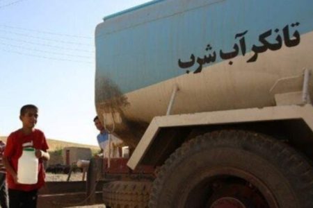 کمبود آب شرب در روستای «اردوگاه» ادامه دارد