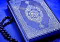 آیات نورانی ۱۵۱ تا ۱۶۰ سوره «نساء»
