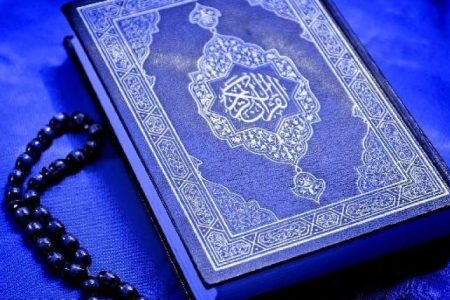 آیات نورانی ۱۵۱ تا ۱۶۰ سوره «نساء»