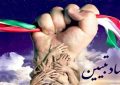 پیام ما در جهاد تبیین باید اقتدار باشد