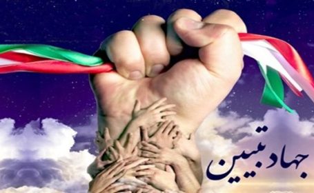 پیام ما در جهاد تبیین باید اقتدار باشد