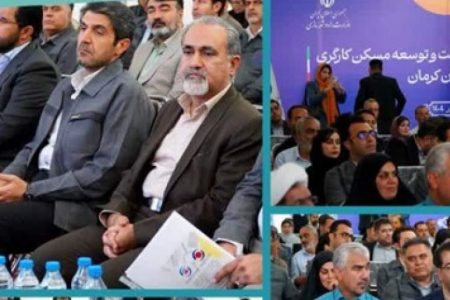 آغاز عملیات اجرایی ساخت ۲۲۰۰۰ واحد مسکونی کارگری
