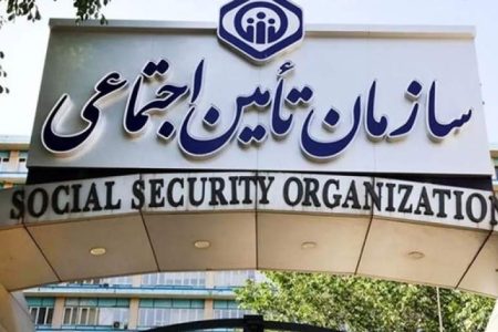 عزمی برای وصول بدهی تأمین اجتماعی نیست