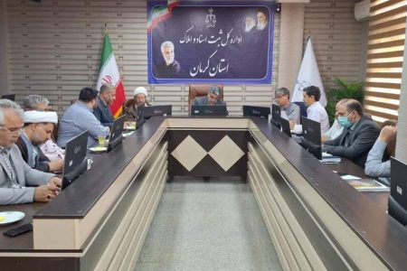 عدم استقبال اوقاف از سنددار شدن موقوفات