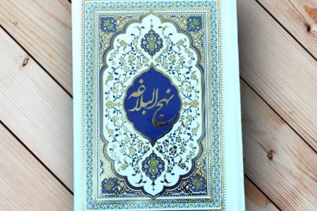 یاری الهی بر اساس نیاز انسان