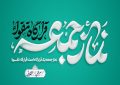 مسئولان و رسانه‌ها راوی نقاط قوت کشور باشند