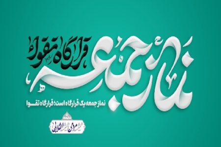 مسئولان و رسانه‌ها راوی نقاط قوت کشور باشند