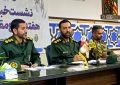 تشریح برنامه‌های هفته دفاع مقدس در استان کرمان