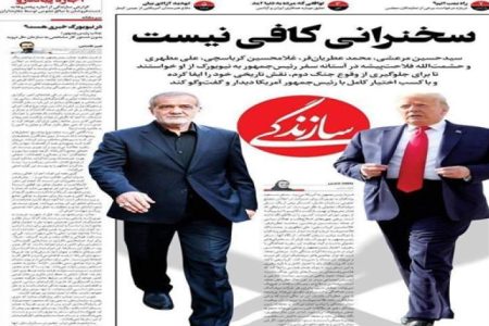 شاید به سفارش دشمن