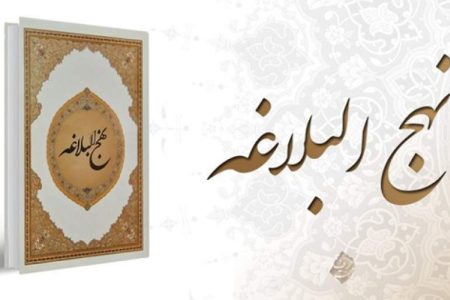 نکوهش بی‌تابی در مصیبت