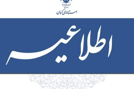 هشدار مدیریت بحران کرمان درباره آلودگی گردوغبار