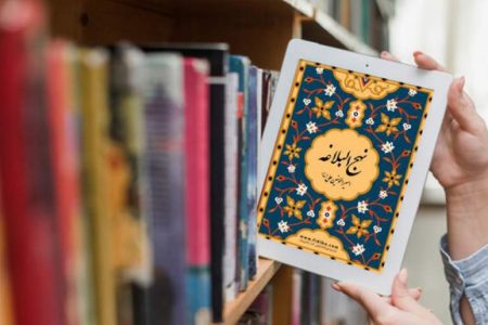 عبادات بیفایده عبادات بیفایده