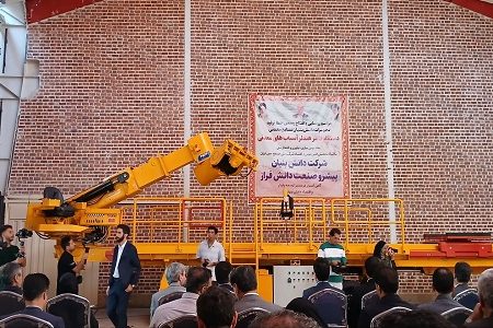 یک افتتاح در سدید؛ این بار لاینرهندلر