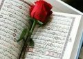 آیات نورانی ۱۱۱ تا ۱۲۰ سوره «مائده»