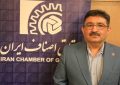 بیمه و مالیات ۲ چالش مهم اصناف کرمانی