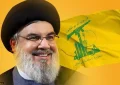شهید نصرالله، پرچم‌دار مقاومت