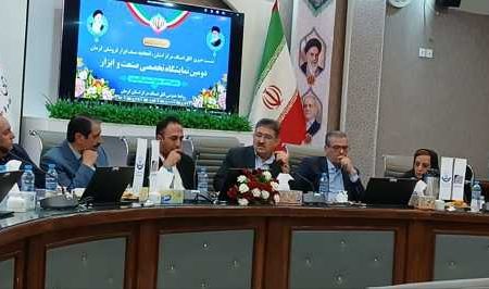 دومین نمایشگاه تخصصی ابزار در کرمان برگزار می‌شود