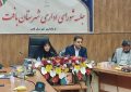 آغاز فصل نوین حکمرانی محلی با انتصابی ساختارشکن و تأکید بر انضباط اقتصادی و سیاسی