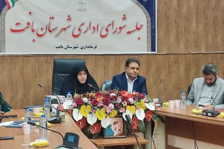 آغاز فصل نوین حکمرانی محلی با انتصابی ساختارشکن و تأکید بر انضباط اقتصادی و سیاسی